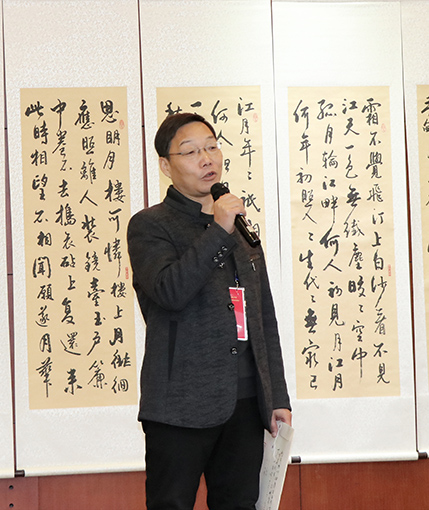 史介鸿
