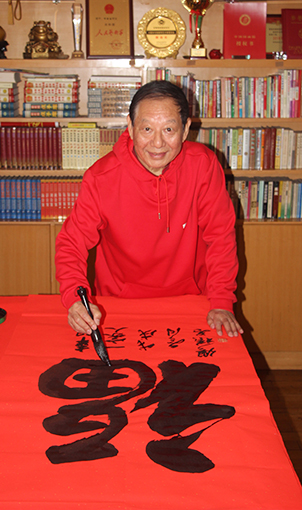 缪禄益