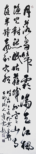 崔焕臻作品4张继《枫桥夜泊》