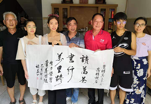 缪禄益作品10《读万卷书行万里路》