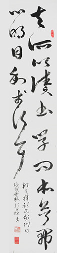 颜才现作品2草书释文：夫所以读书学问，本欲开心明目，利于行耳。颜之推颜氏家训句138X34cm
