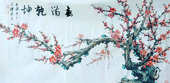 刘继胜作品1