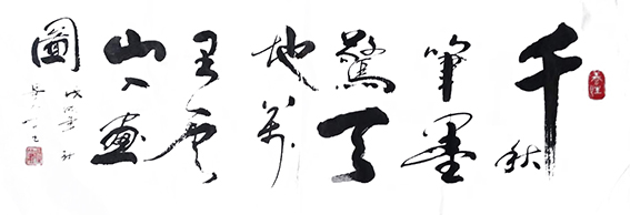 梁敢峰作品5