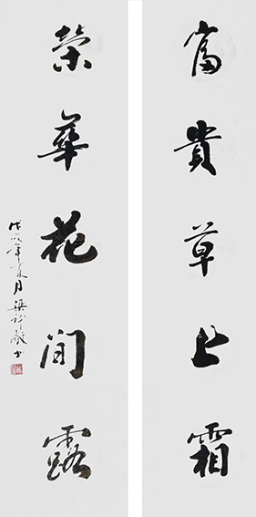 梁敢峰作品6