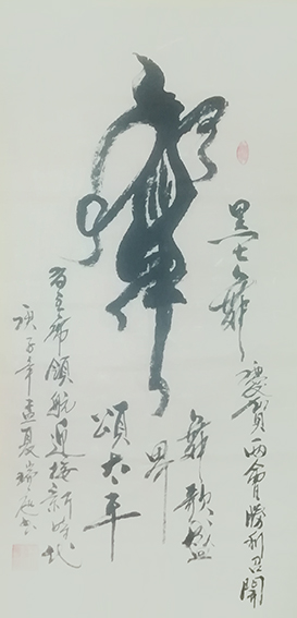 钟瑞庭作品2