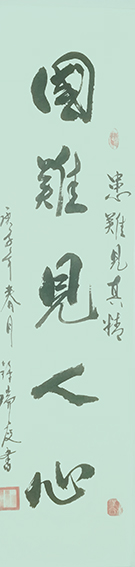钟瑞庭作品6
