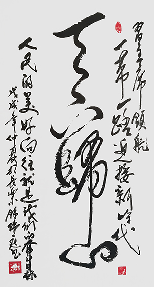 钟瑞庭作品8