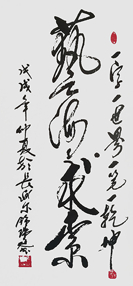 钟瑞庭作品9