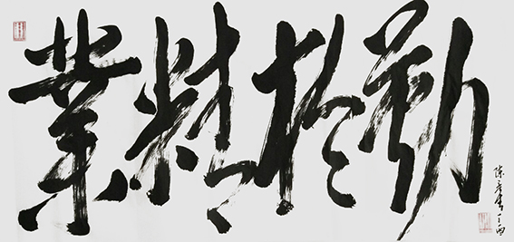 陈彦青作品5