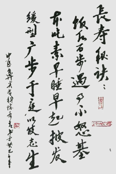 陈彦青作品7