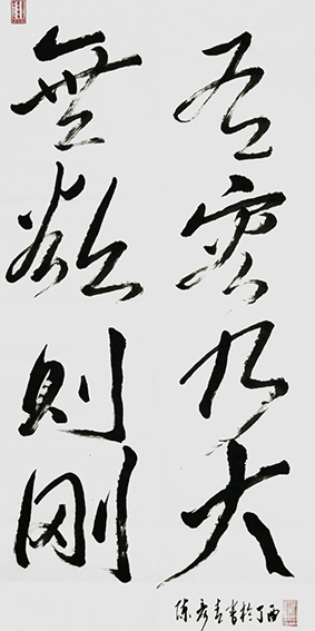 陈彦青作品8