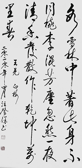 汪登保作品《白梅》规格：68x136cm