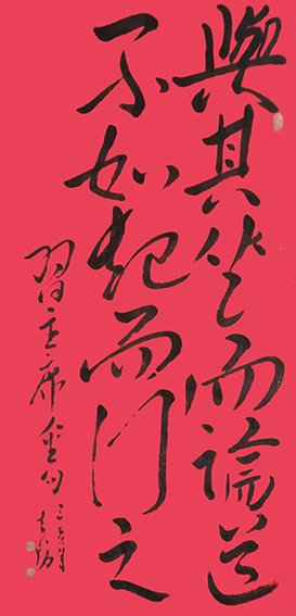 范春勤作品3