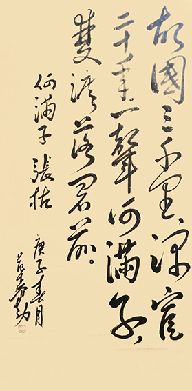 范春勤作品4
