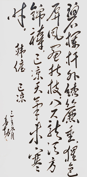 范春勤作品5