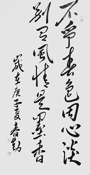 范春勤作品6
