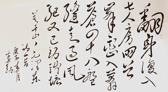 范春勤作品8