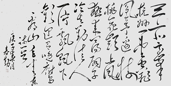 范春勤作品9