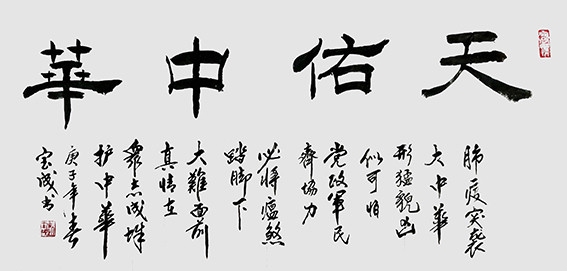 赵宝成作品5