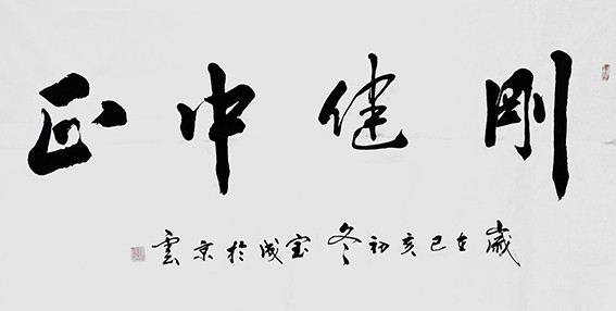 赵宝成作品9