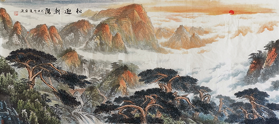 顾家深作品9《松迎朝阳》