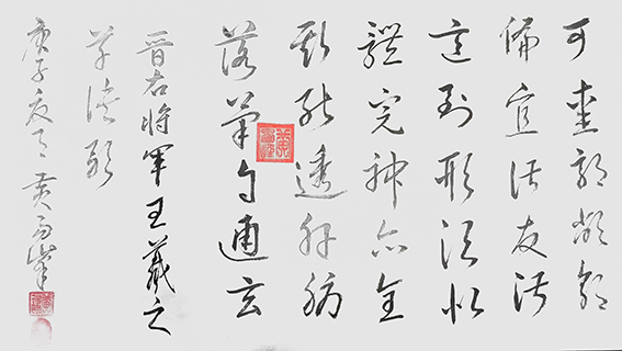 黄易峰作品10
