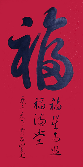 黄易峰作品2
