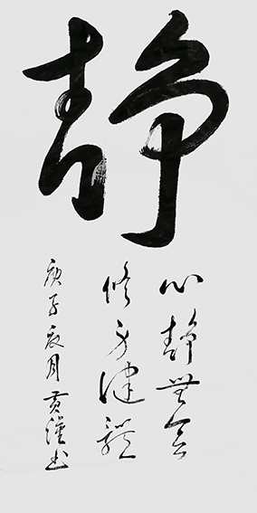 黄易峰作品3