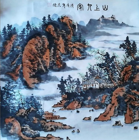 张志斌作品6《山上人间》