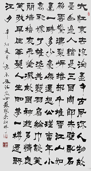 张执权作品1