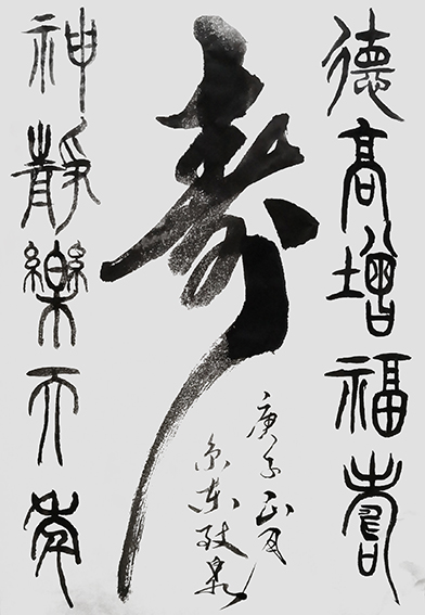 张执权作品10