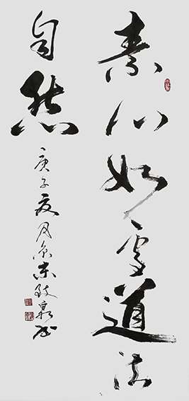 张执权作品2