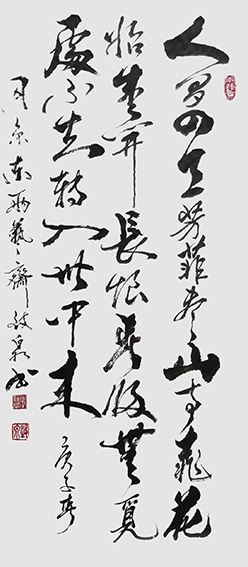 张执权作品4