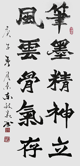 张执权作品5