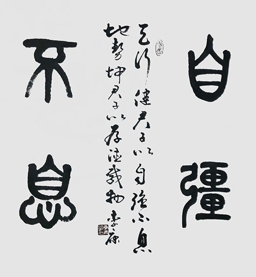 李康作品1