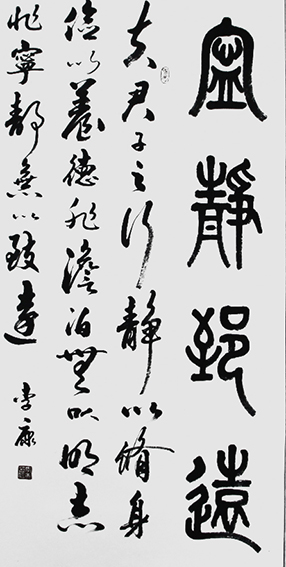 李康作品3
