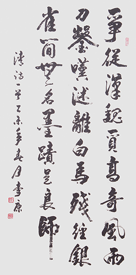 李康作品4
