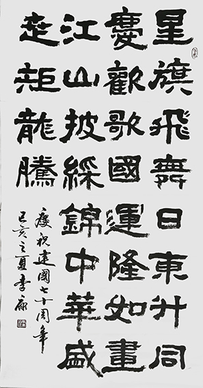 李康作品6