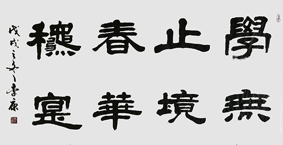 李康作品9