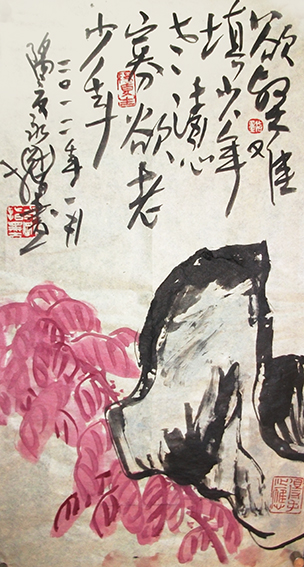 王永刚作品7