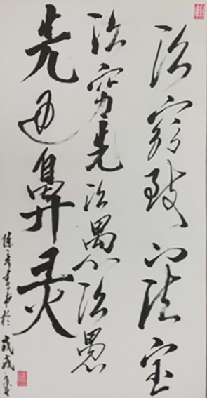 陈彦青作品10