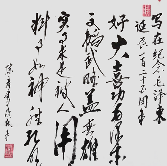 陈彦青作品2