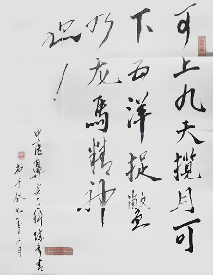 陈彦青作品3