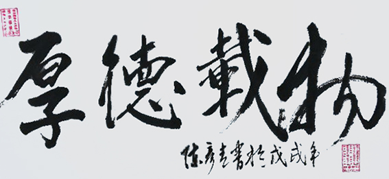 陈彦青作品7