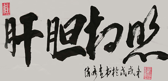 陈彦青作品9