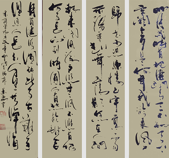 10肖海明作品《苏轼〈水调歌头·明月几时有〉》