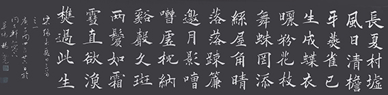 杨泗光作品1