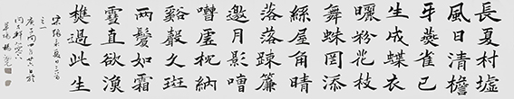杨泗光作品2