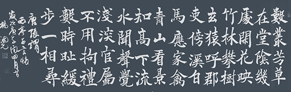 杨泗光作品3