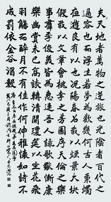 杨泗光作品4